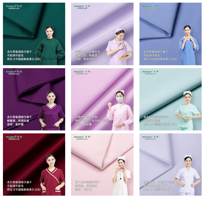 如花似锦|hth华体会官网纺织环保医护面料百花齐放！