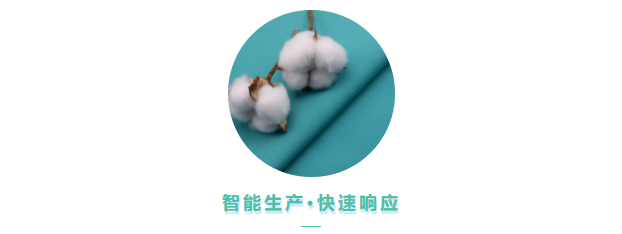 hth华体会官网医用纺织