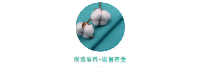 hth华体会官网医用纺织