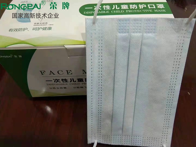 hth华体会官网一次性民用防护口罩