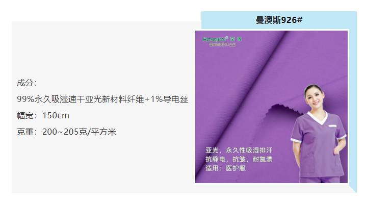 hth华体会官网医防