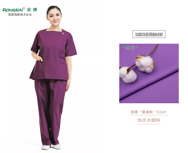 洗手衣、内穿衣，舒适耐穿更重要！
