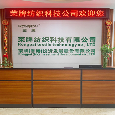 广东hth华体会官网医护面料：后疫情时代应该怎么做？