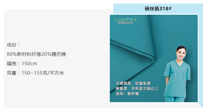 hth华体会官网医纺