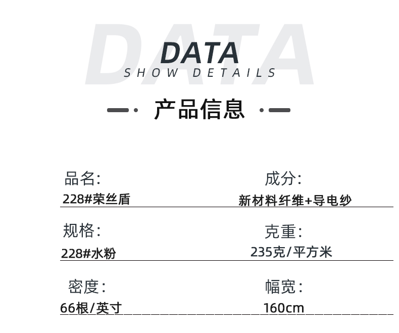 hth华体会官网医防医用面料