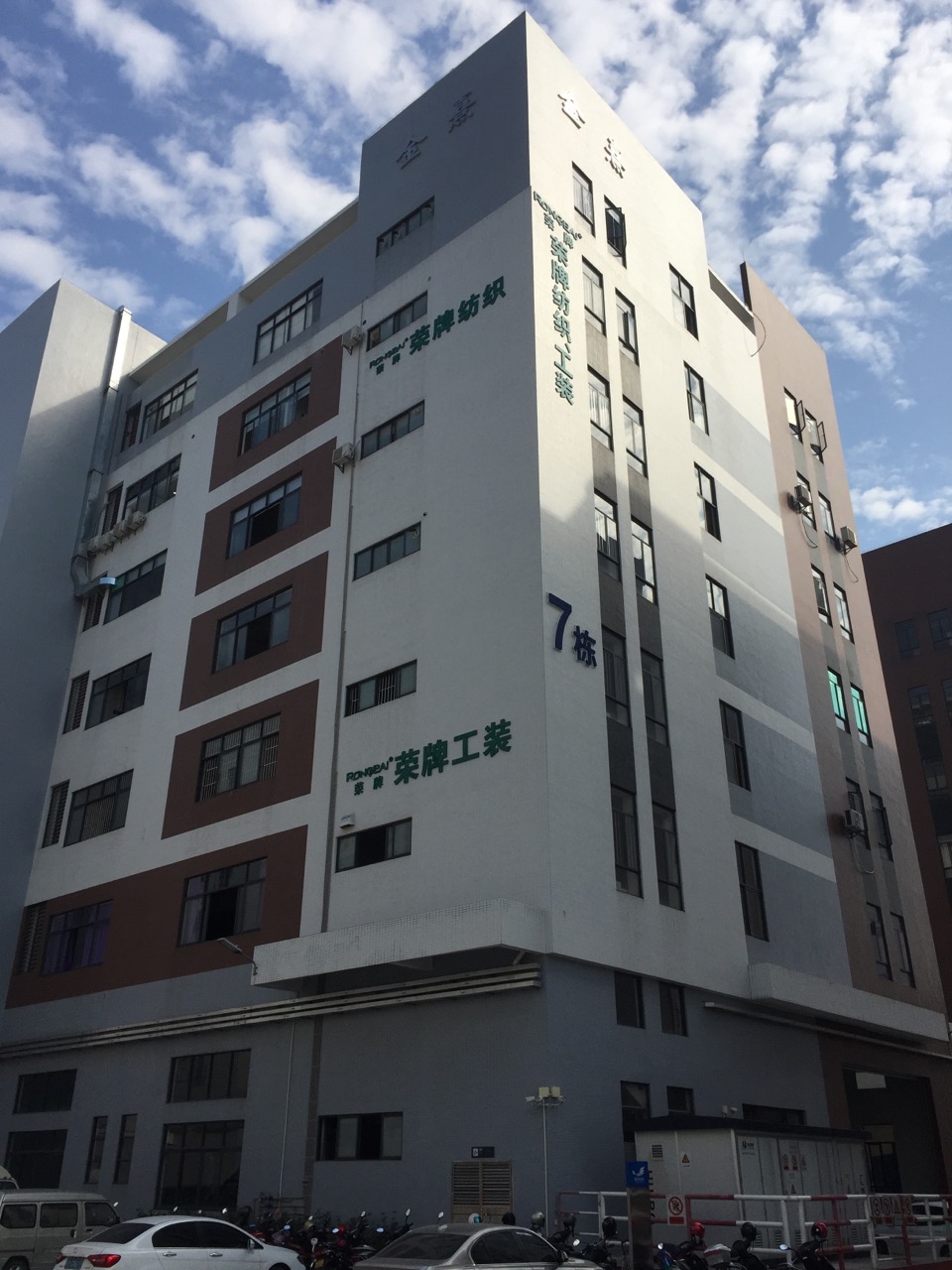 广东hth华体会官网医护面料：各项产品示例